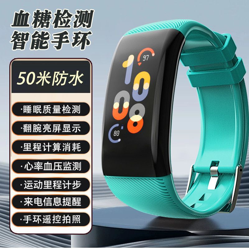 Green [ 50m swimming waterproof] wechat qq and other information notifications