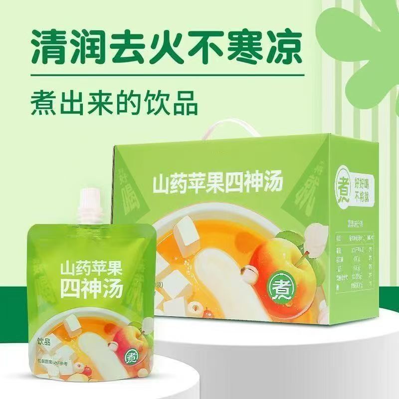 山药苹果四神汤健康免煮养身茶饮料古法传统配比更健康酸甜可口X|undefined