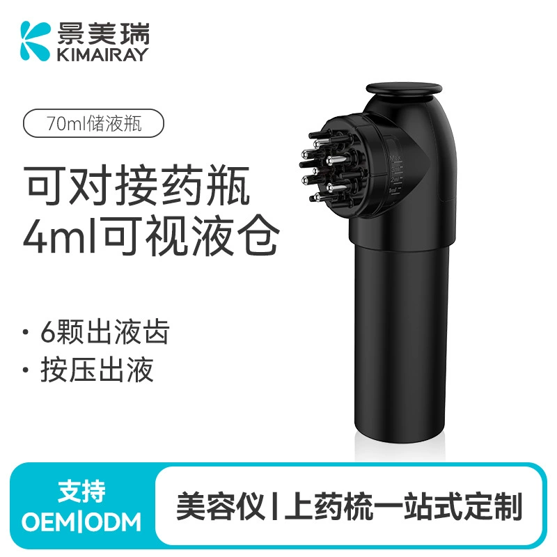 Минокшил скальп-апельсиновая апельсиновая шкафчик для массажа головы шариковый апельсиновая шкафчик для количественного визуального направляющего жидкости для расчесывания кожи головы