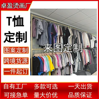 230g面料短袖T恤男女夏季纯棉厚实纯棉圆领美式半袖打底衫T恤