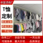 半袖美式短袖男女t恤