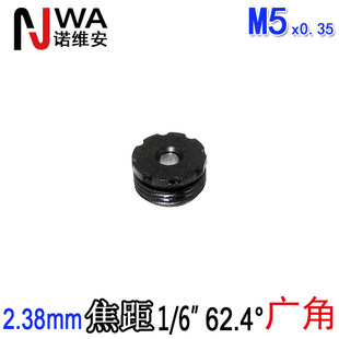 M5�ӿ�2.38mm�����֙C�R�^�ߴa62.4��1/6"�m��6*6mm���ӃȸQ�R�^