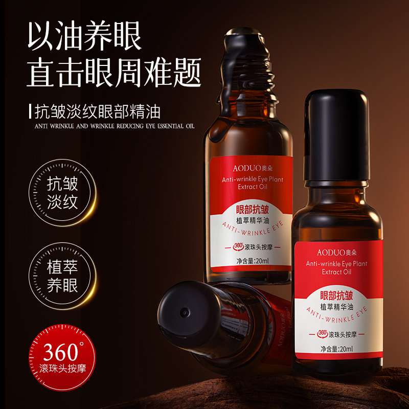 Pulls up brightening essential oil with plants extract for skin care