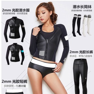 New 2mm Women's Diving Suit Surfing Split Top Long Shorts Long Socks Snorkeling Jellyfish Suit Warm