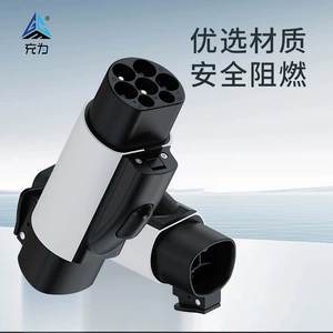 Design source manufacturer, communication for charging pile adapters, new energy vehicle charging pile accessories, charging converters