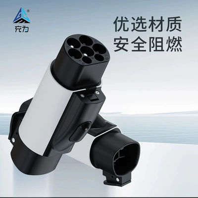 Design source manufacturer, communication for charging pile adapters, new energy vehicle charging pile accessories, charging converters