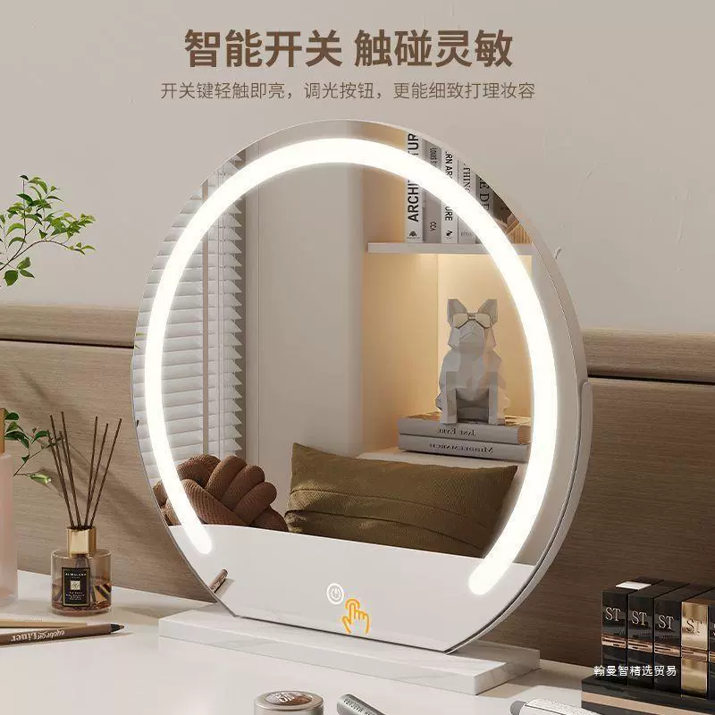 Table rotating smart mirror for bedroom with light, internet celebrity