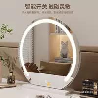 Table rotating smart mirror for bedroom with light, internet celebrity
