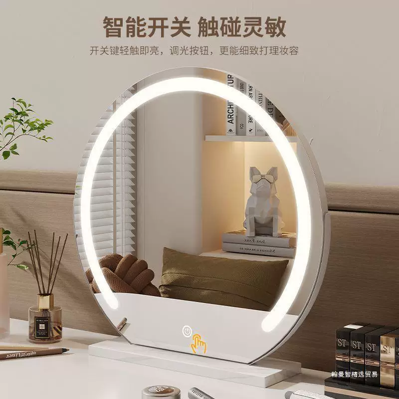 Table rotating smart mirror for bedroom with light, internet celebrity