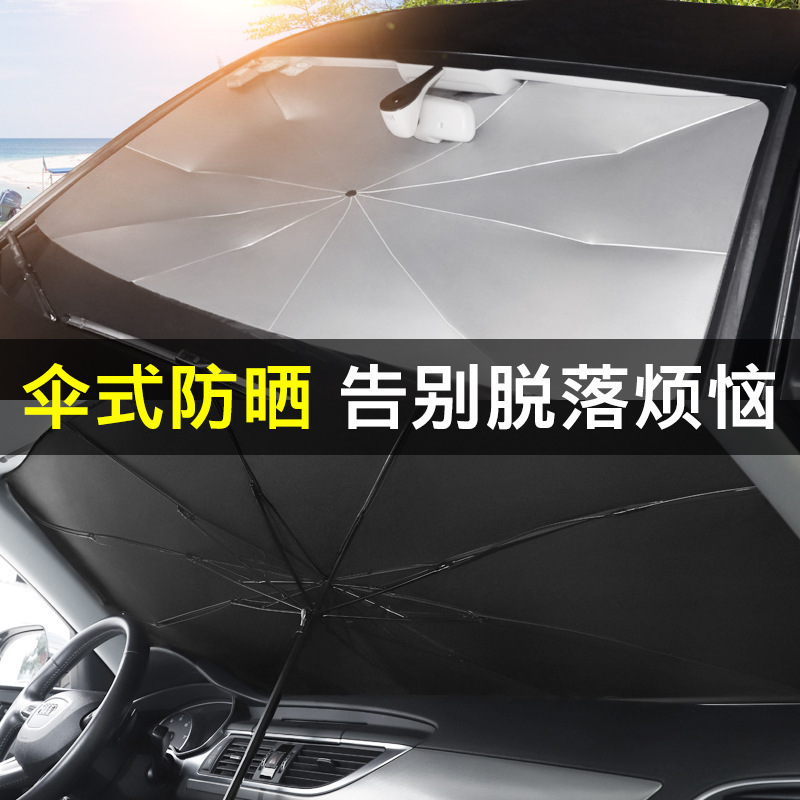 2023 versión mejorada engrosada coche sombrilla coche SUV coche universal protección solar sombrilla