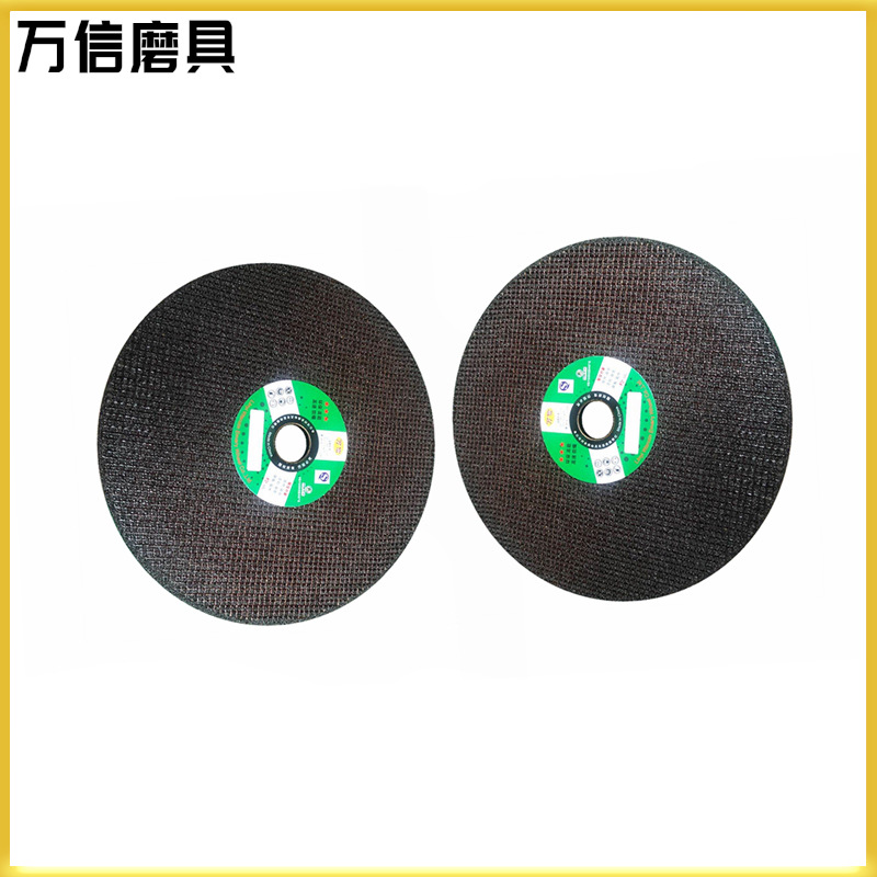 厂家供应 300*10*32A24P 薄型树脂双网砂轮片 车轮毂焊缝打磨砂轮