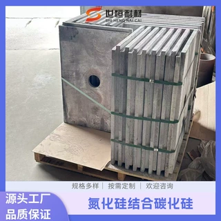 耐高温导热好耐腐蚀氮化硅结合碳化硅砖可按需来图定制异型砖