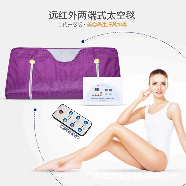 Космическое одеяло Дальнее инфракрасное нагревание Облепиха Влажное и холодное рассеивание Домашнее одеяло для салона красоты Сауна Пот Паровое одеяло Одеяло для рассеивания кислоты