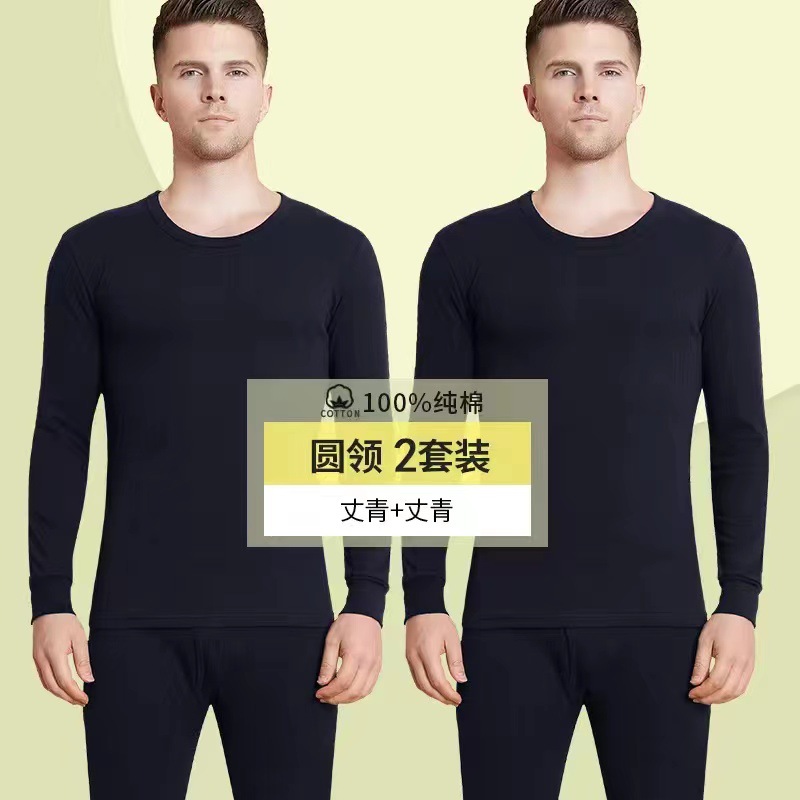 네이비 + 네이비 [총 2 세트]