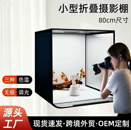 手机自拍杆;相机三脚架;手机支架