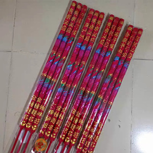 ����S�ҟ��u���l�����R�Y����0.8��3cm4cm͹����͹�������