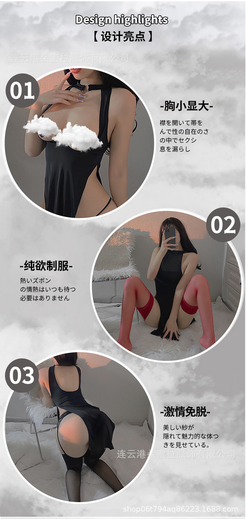 407银详情2加云_05.jpg