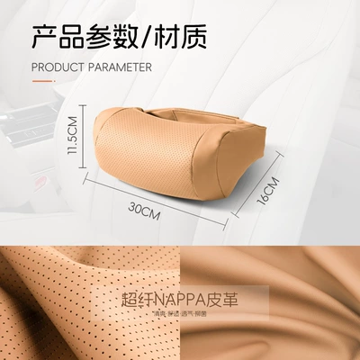 Headrest | car seat interior modification