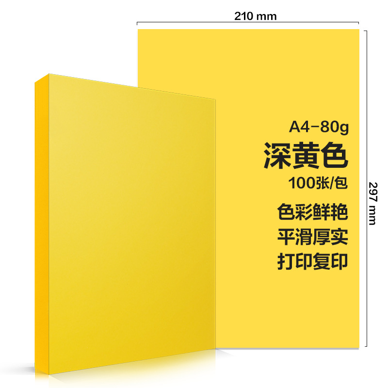 Papel de impresión en color a4 80g papel de copia de papel de oficina 100 hojas de papel de impresión en color rosa origami manual