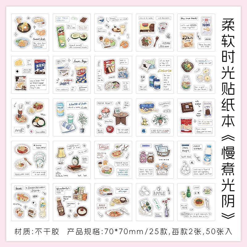PaperMore切膜贴纸本柔软时光系列迷你手绘插画素材手帐diy拼贴|undefined