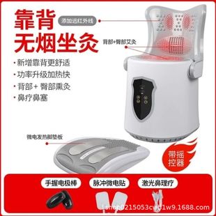 The New National Moxibustion Blue Elf Upgraded Version Has the Same Style and Does Not Require Scan the Code to Give Away the Foot-Waist Kang and Light Wave Qi Moxa Smoked Moxibustion Instrument