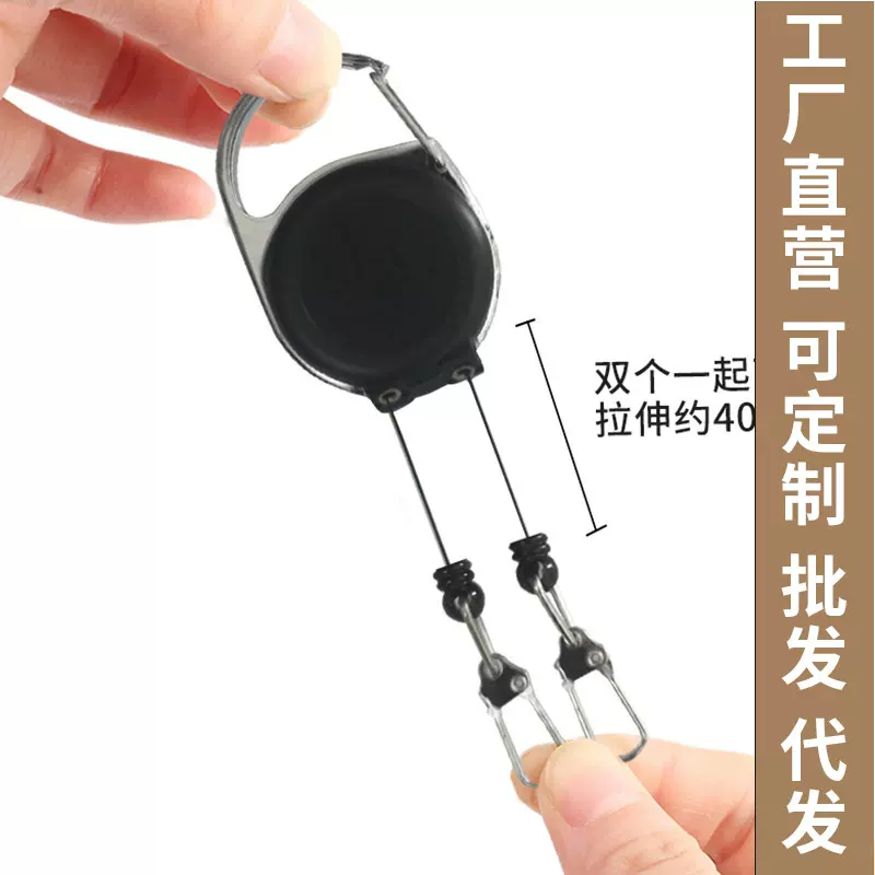双头易拉扣证件卡伸缩扣工作证挂扣滴胶挂绳徽章伸缩夹扣厂家批发