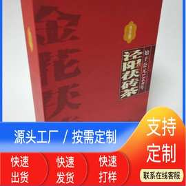 厂家制作茶叶礼盒批发 糊裱礼盒飞机盒户县纸箱印刷 西安纸箱工厂