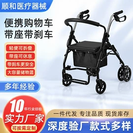 保健器具配件;登山/滑雪杖;保健护具