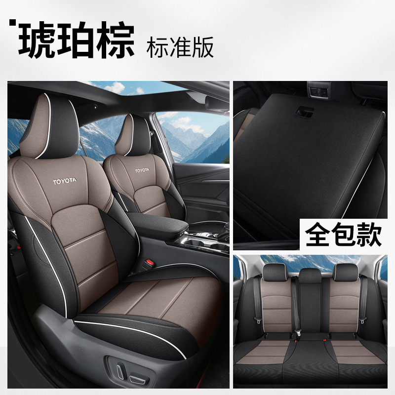 Seat Cover Linen for – Toyota Modelə uyğun (Original) oturacaq örtükləri - amber-brown-standard-edition-new-toyota-avalon