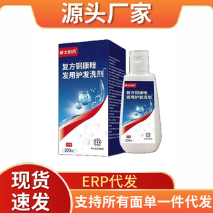��̫��ș�ͷ��~�����l���o�lϴ�� 100ml/ƿ �S��ֱ���F؛�ٰl���l