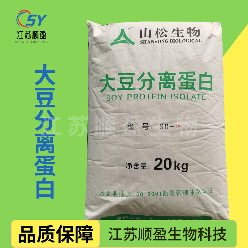 Soy Protein Isolation Powder Sd100 Food Grade Soy Protein Isolation Sd300 Mountain Pine Soy Isolation Protein Powder