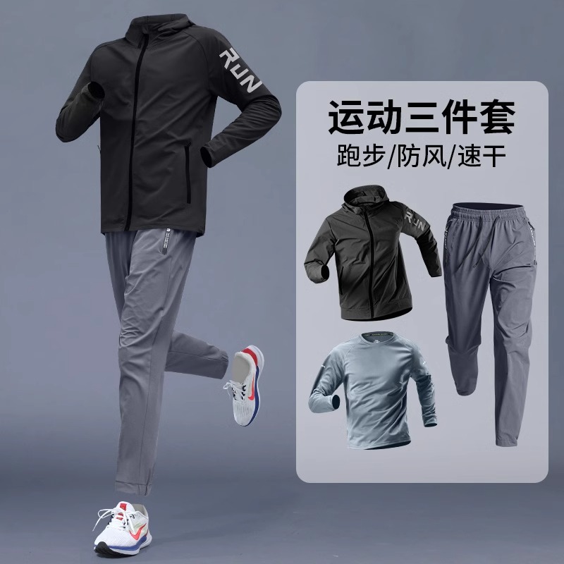 Trajes deportivos de otoño para hombres, ropa de secado rápido, chaqueta de carrera, ropa de ciclismo casual, pantalones de entrenamiento de carrera matutina al aire libre
