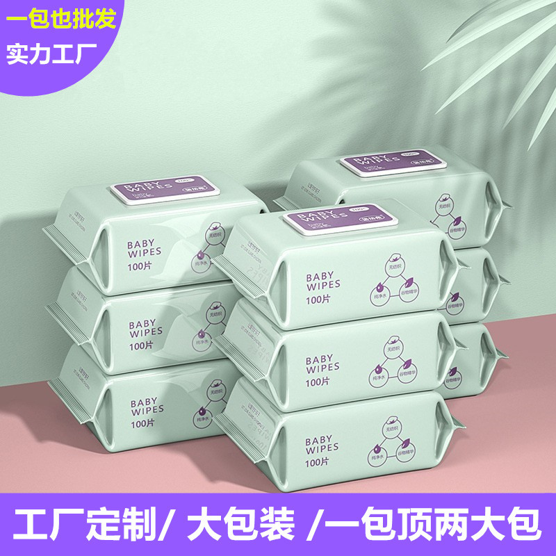 Factory extra large bag 100 pumping baby wet tissue newborn hand mouth special Fart Baby Baby Baby Baby family affordable clothes