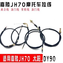����70Ħ��܇���JH70���T�� �x�Ͼ����ﾀ ��̾� ǰ�x������