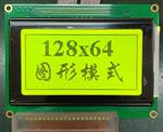 液晶12864-7.1 12864A   5V并口，蓝色，大铁框，不带字库，93*70