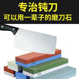 德国进口磨刀石家用双面木工油石白刚玉磨刀石家用厨房磨刀神
