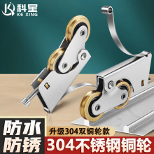 衣柜移门铜滑轮门窗隔断门轮推拉门轨道下轮推拉凹凸铜轮轴承滑轮