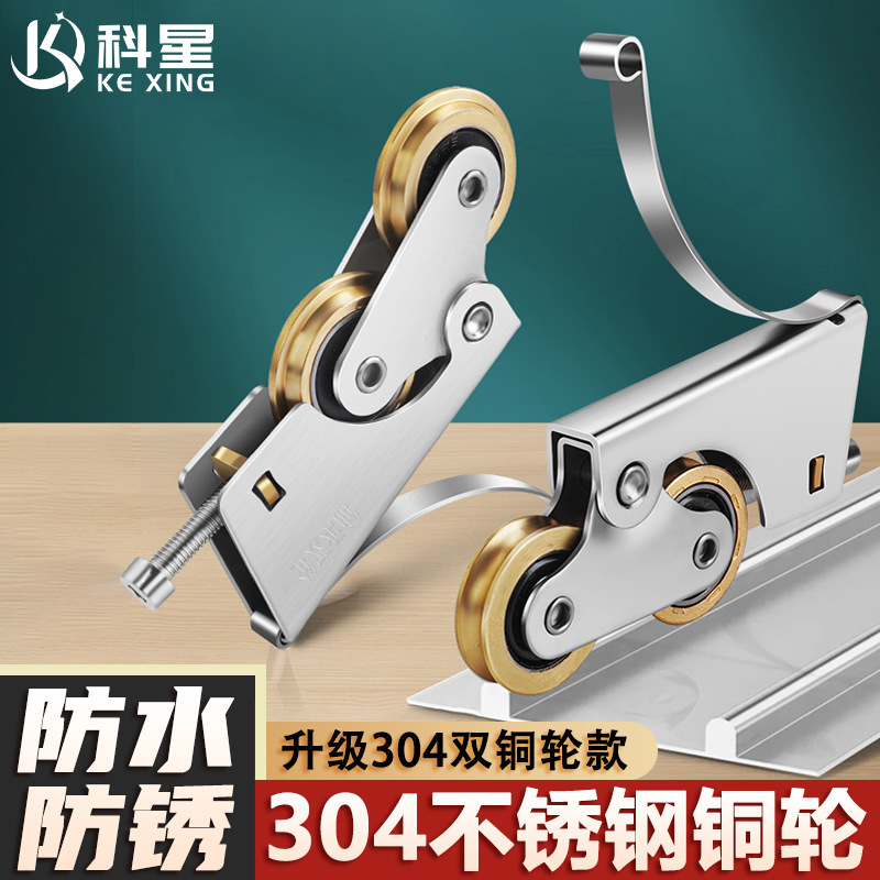 Wardrobe Sliding Door Copper Pulley Door and Window Partition Door Wheel Sliding Door Track Lower Wheel Push-pull Concave and Convex Copper Wheel Bearing Pulley
