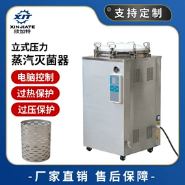 肉品加工设备;果蔬加工设备;休闲食品加工