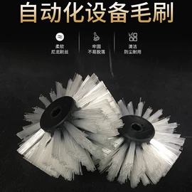 机械项目合作;工具刷