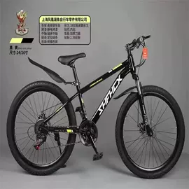 山地自行车;儿童自行车;儿童电动车