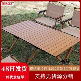 野营折叠桌椅;折叠椅;折叠床