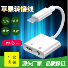 ƻתͷһתlightingת3.5mmƵת