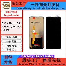 ����Realme C55��Ļ�ܳ�A1Һ��Narzo N55��ʾC67 5G/A12023�ֻ���