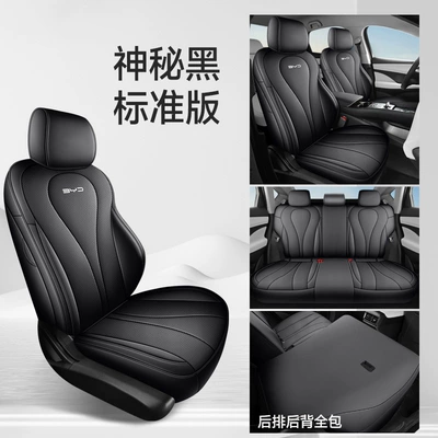 all-season, universal seat covers, Modelə uyğun (Original) oturacaq örtükləri - standard-edition-mysterious-black-full-coverage-sea-lion-05ev