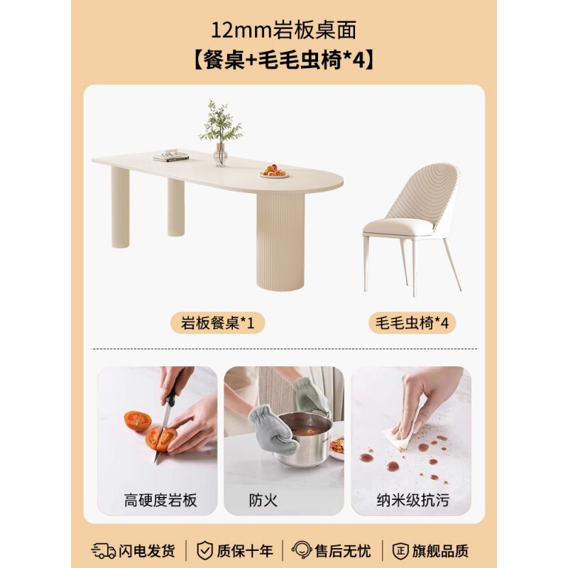 岩板餐桌岛台一体设计师款新款吃饭桌子家用法式奶油风餐桌椅组合|undefined