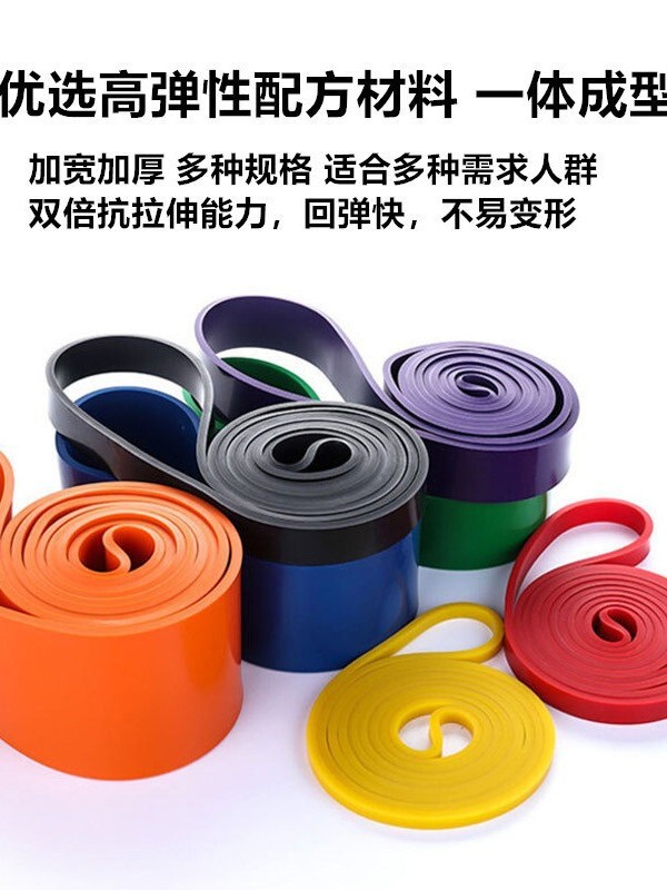 乳胶阻力带瑜伽拉力带引体向上拉力绳翘臀圈健身弹力带 TPE拉力圈|undefined