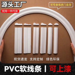 ���S���l pvcܛ���l��ʽ�bl���ι��Tpu���lʯ�ྀ��ճ��߅�l