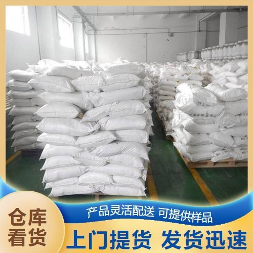 丙酮肟 二甲基酮肟 用于染料及有机硅偶联剂的原料等