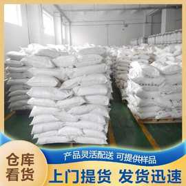 高含量无水/三水乙酸钠 除污调节剂 污水处理专用醋酸钠